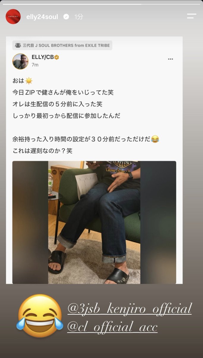 jackysaki's tweet photo. えりたんwwwwwwwwwwww
既読6ついてるからグループLINEなのかな？貴重なLINE画面🥺🥺🥺 https://t.co/Eqs1EjTav1