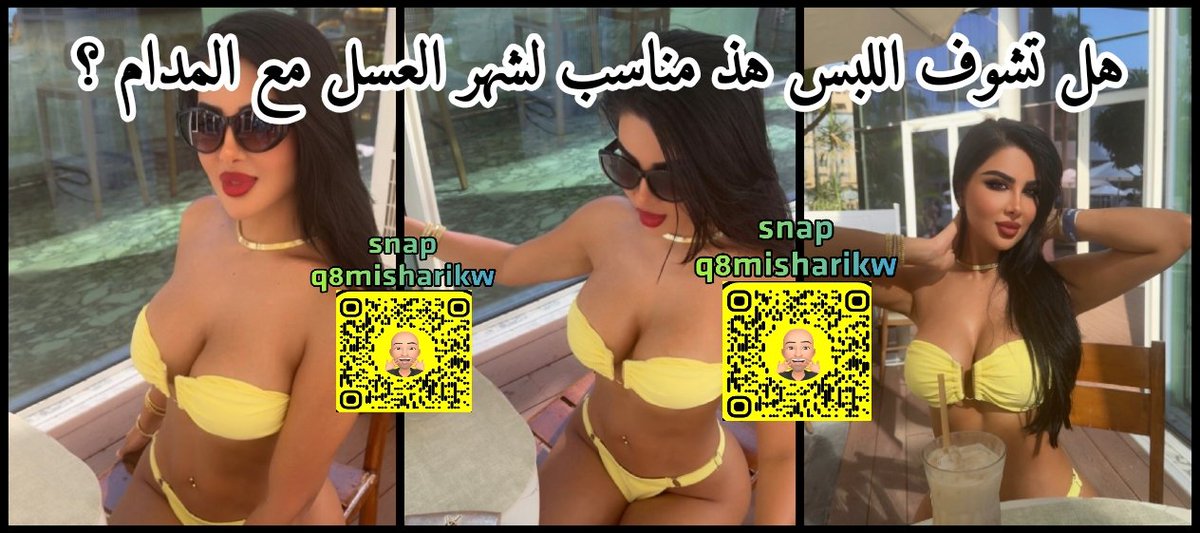 ldz16c's tweet photo. #ديوت_بدويٌّْ 
#ديااثة 
#ديوت_أمي 
#معصيتّيَ_رِحّتِي https://t.co/XRZKIkby1h