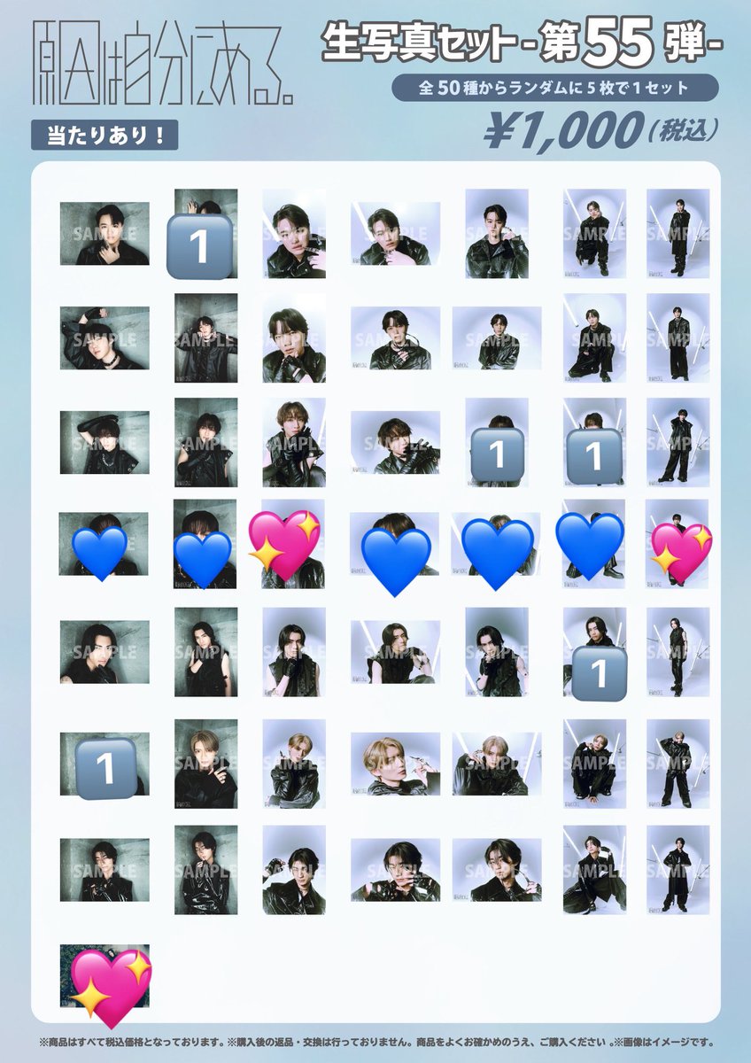 R_no716's tweet photo. 原因は自分にある。 げんじぶ グッズ
第55弾 生写真セット 交換

求:長野💖＞💙＞過去弾
譲:大倉,桜木,武藤,杢代🔢

12/17名古屋他現場手渡し(bio欄参照)
もしくは郵送交換。
お気軽にお声かけ下さい。 https://t.co/9w5LN6vuYX