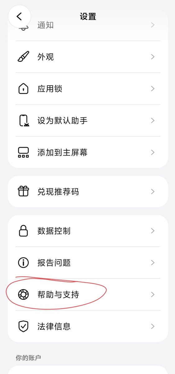 ZwMax86's tweet photo. 我去，muse太棒了，meta太棒了
之前我是muse视频功能被限制不能使用
然后我就进行问题反馈，等了差不多四天，meta给我问题解决了
感谢meta官方，感谢扎格😘
不懂的可以按照以下教程
进行反馈
都可以试试，问题反馈真挚一点 https://t.co/QhNOGoTFTv