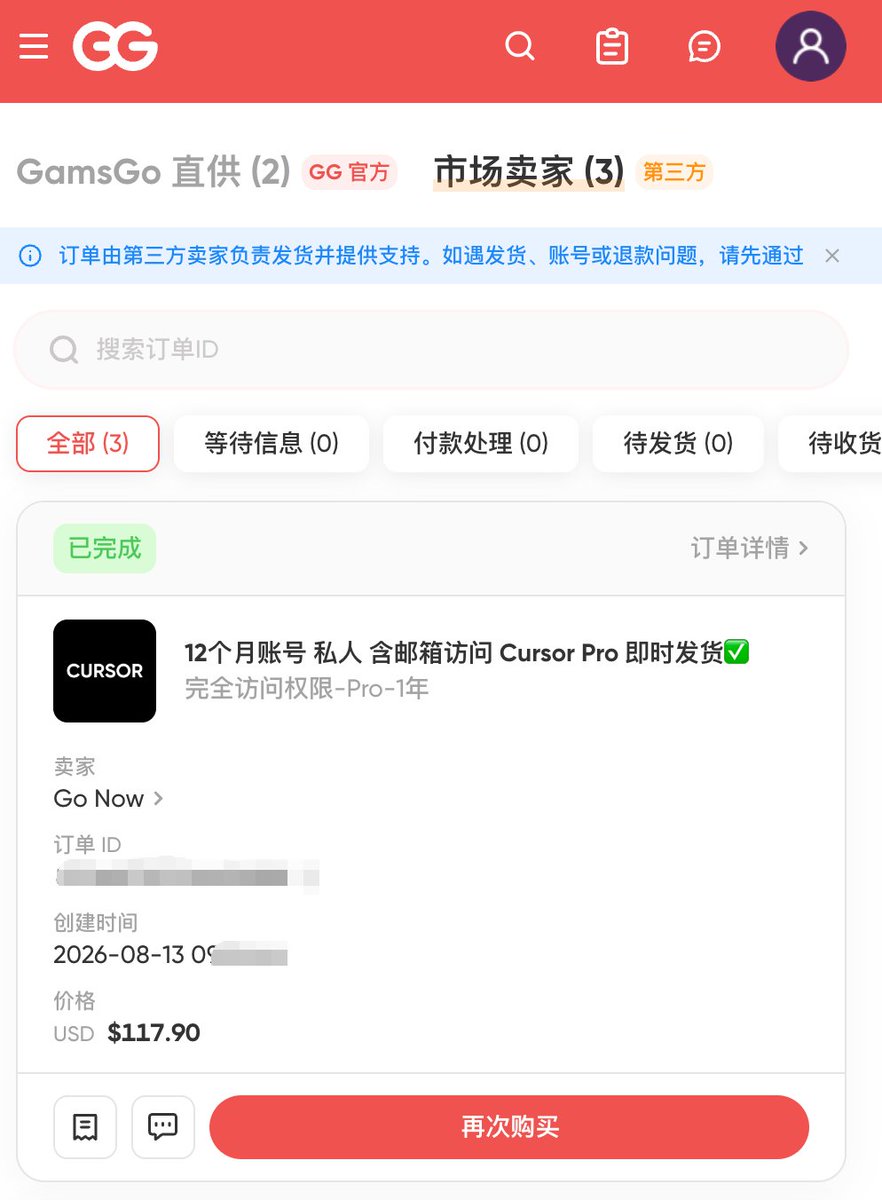 akokoi1's tweet photo. 偷偷用插件找到了GamsGo的优惠码，具体优惠码看图，订阅Codex券后只要$16。

GamsGo算是很靠谱的老平台，运营7年了，很多朋友都是在这订阅的，售后很及时。我自己也经常在这消费，之前花了$117.9在GamsGo买的年费Cursor也成了传家宝。

在GamsGo经常能淘到一些优惠的会员，反正我自己会时不时看看。 https://t.co/TLz5yjBWXH