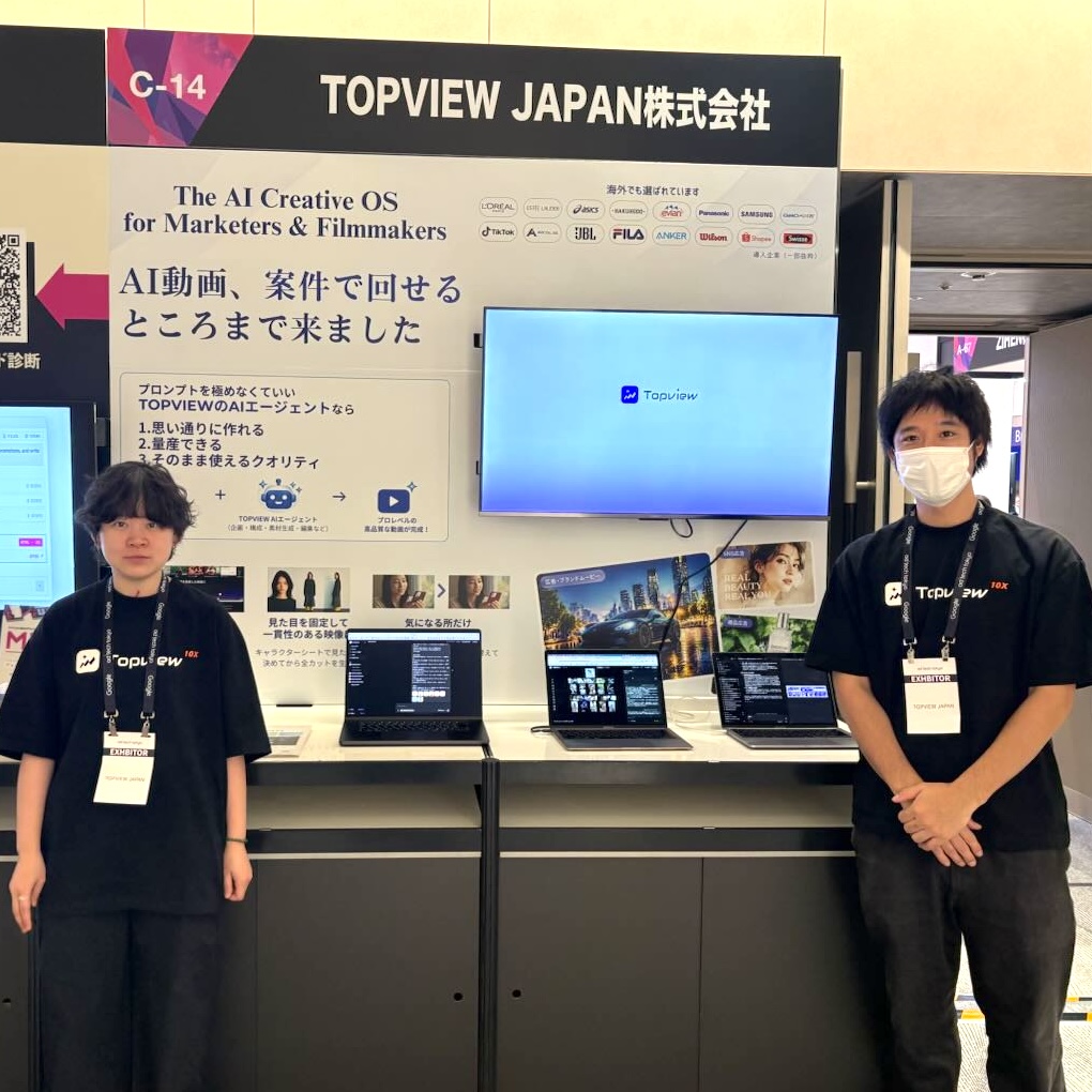 TopviewAIJP's tweet photo. ad:tech tokyo 2026、本日開幕しました🎬
TOPVIEW JAPAN のブースは【C-14】です。

「過去3か月の市場動向を分析して、売上につながる動画を作って」
そんな一言から、調査レポートと広告動画ができあがるまでを、ブースでデモしています。

広告・SNS・EC向けの制作事例もご用意しました。
📅 10/22（木）・23（金）
📍 東京ミッドタウン & ザ・リッツ・カールトン東京

お近くにお越しの際は、ぜひお立ち寄りください。