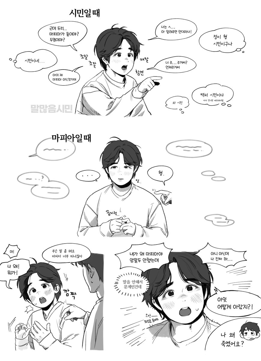 landingVari's tweet photo. 베테랑들 마피아게임 했음 좋겠다 (노뜬금) https://t.co/DHoYi6nGxM