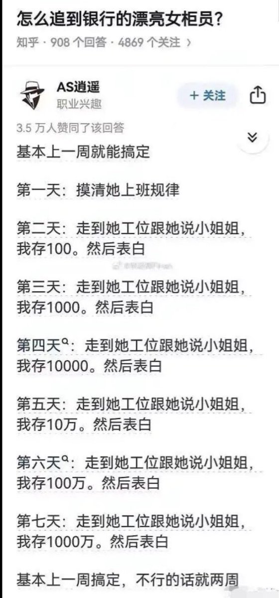 徐跑跑 的图片 1