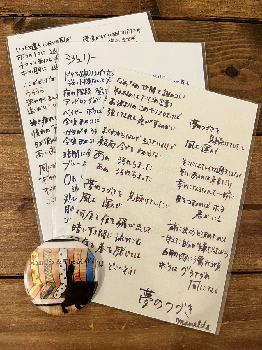 rcmoec's tweet photo. 【マメルダ&amp;The M.G’s グッズ作りました！】

①歌詞ポストカード
文学的アコーディオンパンクと称される私ですから（？）お気に入りのペンとインクでしたためた歌詞カード！
②缶バッヂ
子供の頃に家族で作った🧦貼り絵とうちの風格のおしり🐈‍⬛！

10/30持ってゆきます！手にとってみてほしい… https://t.co/ffQSUVv6I6