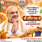 Photo by Kushwaha Dr. Shashi Bhushan Mehta(Modi Ka Parivar) (@Mlasbmehta)
