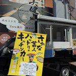 Photo by さかな芸人ハットリ【キッチンカー経営中】 (@hattori95)