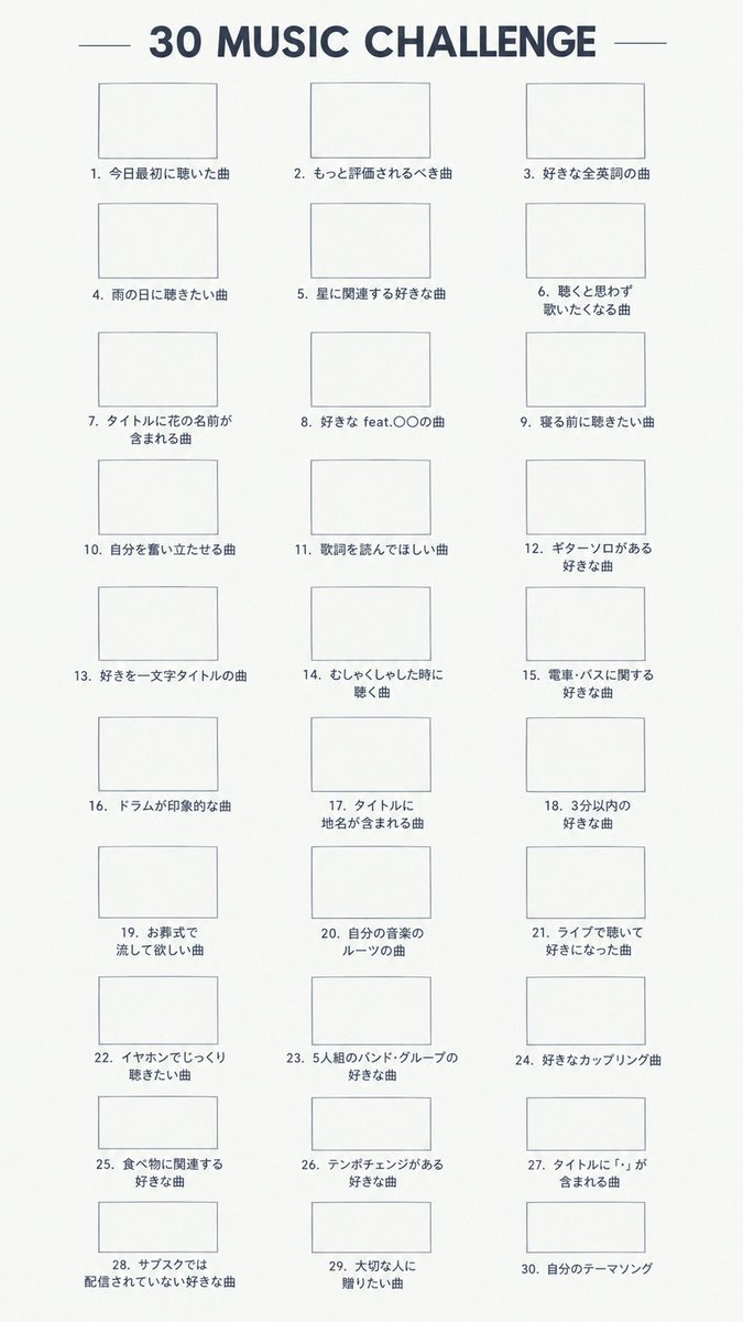 cs90_st831's tweet photo. めっちゃ悩んだ😵‍💫😵‍💫😵‍💫 偏り激しすぎ🫵🏻🫵🏻🫵🏻
#30musicchallenge https://t.co/z7XTO4090e