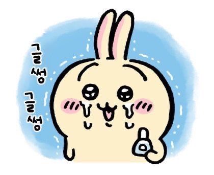 Usagitdo2's tweet photo. 매운카레 우사기가 보일때마다 용치마 갔을때 안사고 온 내 자신이 너무 원망스럽다 https://t.co/VFX7tNN5Wb