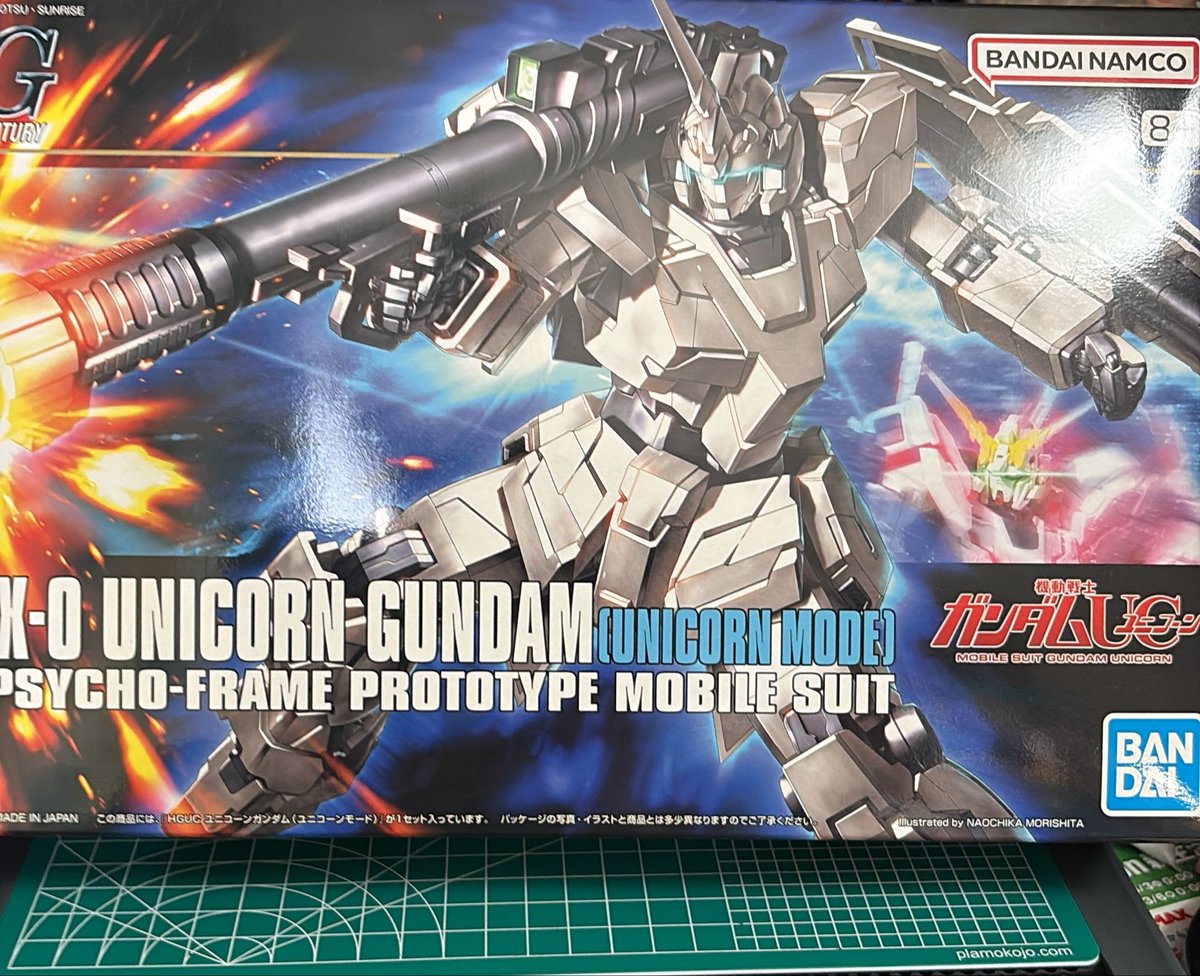 rikugaSecond's tweet photo. 次はガンプラ、ユニコーンガンダム(ユニコーンモード)を組む。
#ガンプラ
#ガンプラ好きと繋がりたい
#プラモデルライフ https://t.co/UxHIbrrkH3