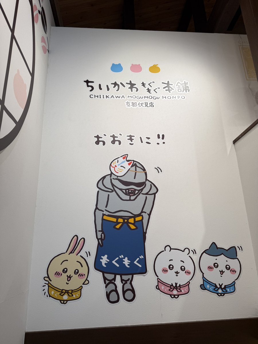 sunameri618's tweet photo. レジ係なまこ、並んでます。 https://t.co/p8RbHrC0iT