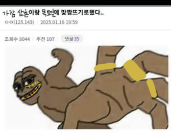 imfine_you_o3o's tweet photo. @GAZZAMFAR 아 아니 아 아 잠만 너무 무섭다 https://t.co/2FX4hbWdx6