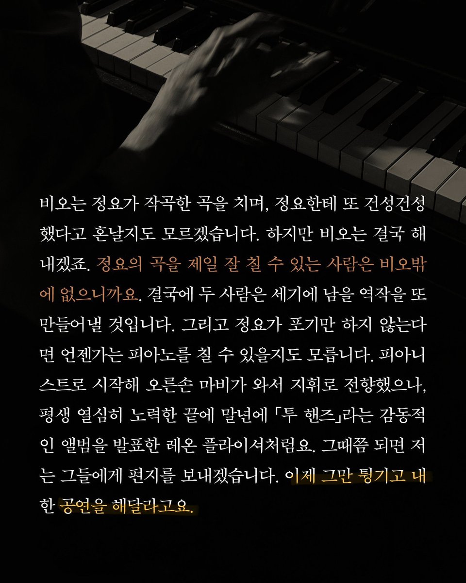 um8czp's tweet photo. 아니근데 내한공연 해달라는 거 보니까 둘이 체코에서 계속 사나봐 ㅁㅊ https://t.co/P18Stx8R3g