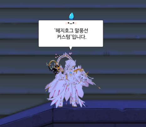 Els_Screen's tweet photo. https://t.co/zaJLogN7sB