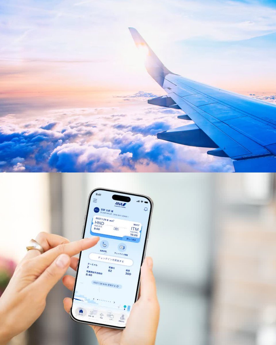 ANA_travel_info's tweet photo. ANAで旅をもっと自由に。

「せっかくの飛行機旅だから、窓から景色を楽しみたい！」
「急な予定変更があるかもしれない…」 

スタンダード運賃なら、事前座席指定や柔軟な予定変更など、あなたの思い描く旅を実現できます。

ANAで次の旅を検討し始めませんか？
https://t.co/w3CzJTda8V https://t.co/G3uXD6Biwq