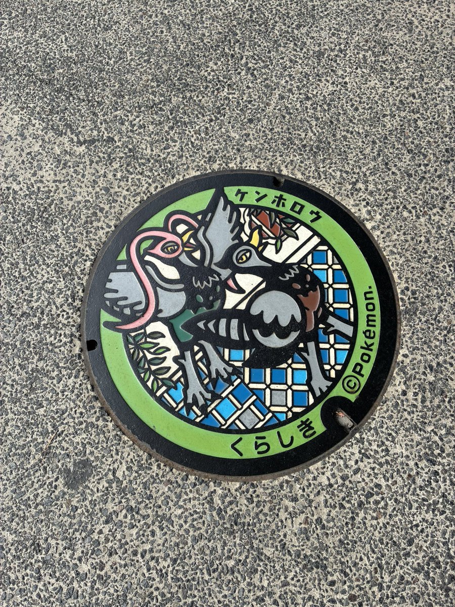 029iiniq's tweet photo. 次は香川 https://t.co/v1gAf5iSf8