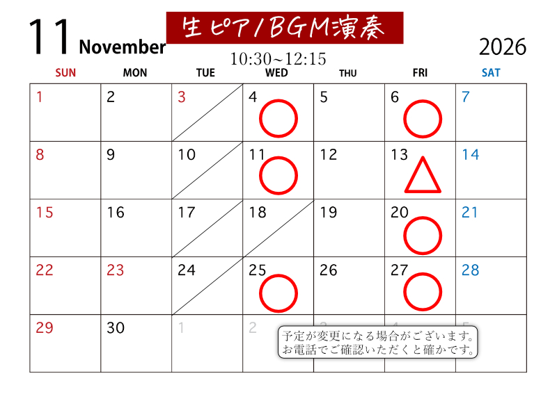 morinooto1's tweet photo. 11月のピアノ生演奏の予定です。

気持ちの良い雰囲気の中、
ゆったりとピアノの演奏で
おくつろぎください。

斜め線はお店の定休日です。
ご確認ください。

ピアニスト鈴木有希菜
ホームページ
https://t.co/m92pe1r8Bg

森の響　ホームページ
https://t.co/kRwBAiuvlU https://t.co/3FX3eW3qLm