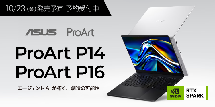 sofmapcom's tweet photo. #新製品 予約受付中！
#ASUS「ProArt P14」「ProArt P16」
NVIDIA RTX Spark搭載ノートパソコン

▼詳細はこちら▼
https://t.co/iB77J9Z5G8 https://t.co/VRMbrcRsz0