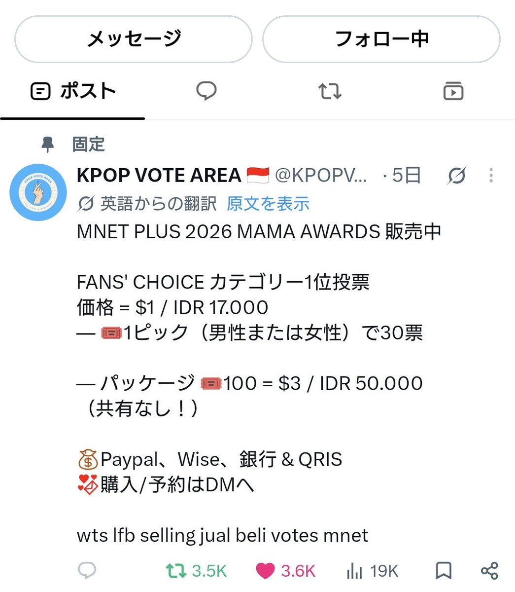 i915u_u's tweet photo. @KPOPVOTEAREA Done for #straykids thankyou. https://t.co/SAeDZ6wgK1