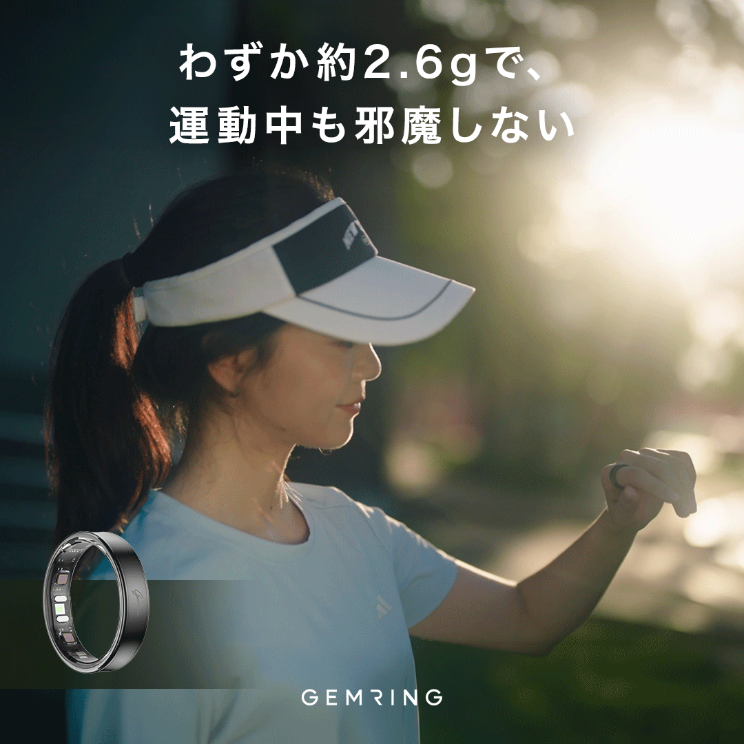 GemRing_Japan's tweet photo. わずか2.6g🪶
「え、つけてる？🫢」と思うほどの軽やかさです✨

ランニング中も、就寝中も💤
ストレスフリーなつけ心地で、毎日のさまざまなシーンに自然になじみます✨

まるで「つけてない」ような感覚を、ぜひご体感ください😊

詳しくはこちらをチェック👀
👉 https://t.co/0YojPMyjjy

#Gemring https://t.co/9H70wJox5S