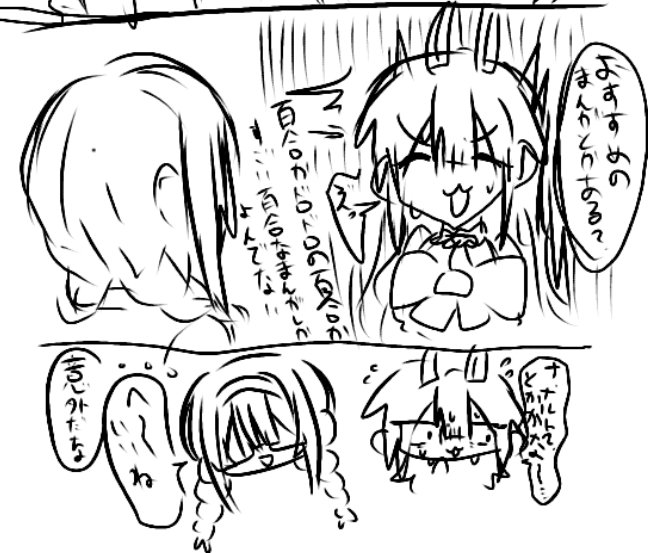 ete_2525's tweet photo. https://t.co/78acmKjb9Q