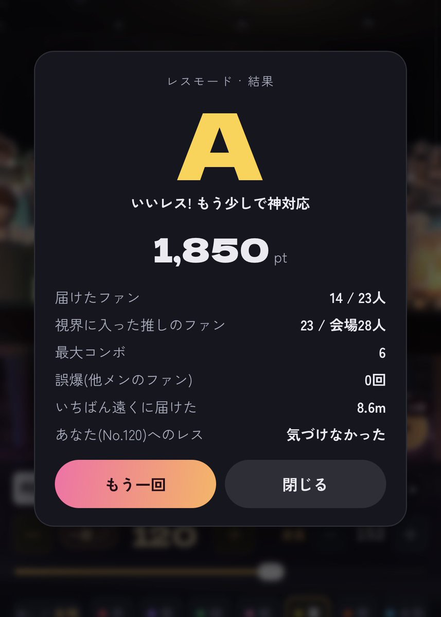 yyuII_k's tweet photo. 全員にレス届けられなくてごめん、もっと頑張るね　いつも応援ありがとう（むずい） https://t.co/M0a4I5I9HV