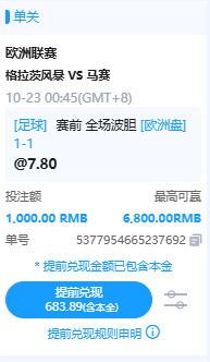 aigaaaaa's tweet photo. 昨日复盘：完美穿盘赢全！科木在主场完全踢爆了曼联防线，主胜和让球方向顺利爆单，但比分打出了4-1大胜，超出了预期的小胜范畴，比分没命中实属可惜。

今日推荐：
欧巴罗杯 00:45
格拉茨风暴VS马赛
方向：平/负
亚指：全场小2.5/3
比分：0-1 1-1 0-2
推荐理由：马赛客场出征策略必然偏向务实，第一诉求是先扎紧中后场篱笆，利用中前场的个人素质打防守反击。在 2.5/3 小球盘口的卡扣下，双方很难形成无节制的对攻大战。这场看好底蕴更深、防线稳健的马赛客场立于不败之地，保平争胜，总进球数看好受控在小球范围。

更多赛事推荐滚球聊球加群：https://t.co/XqYdFJYJz8
联系我唯一电报：https://t.co/Sgr05S6JBp

#足球 #足球推荐 #足球分析 #竞彩 #欧巴罗杯
