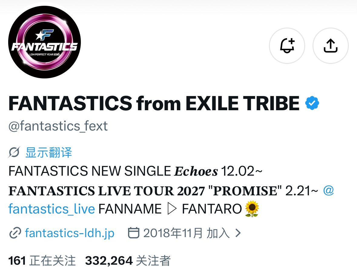 ze47923's tweet photo. 自芬达官号发声明以来，账号累计掉粉超300，众所周知中国网络和外界是有墙的，用vpn大费周章翻墙出来的粉丝大概率都是会真金白银消费的，更不必说大陆粉丝数量肯定远不止这300人，这声明一出等于在赶客了，直接放弃了大陆市场，大陆的演出商务都没有可能了。
#LDH 
#Fantastics https://t.co/Bd3lEvUARR