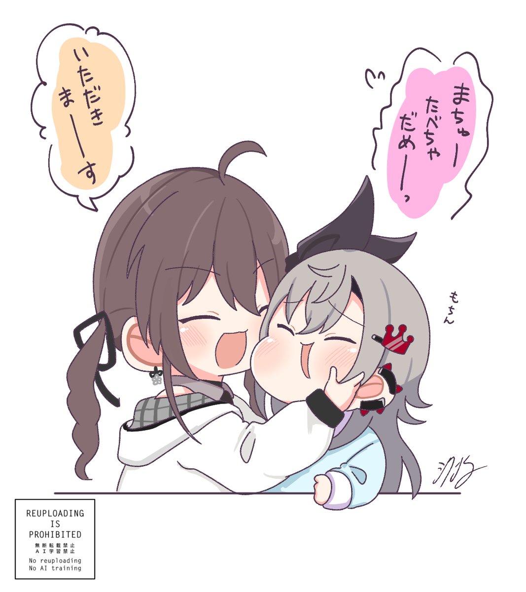 ushio_yoru's tweet photo. 食べるね…♡
#祭絵
#リオナート https://t.co/5aJ64O1qNu