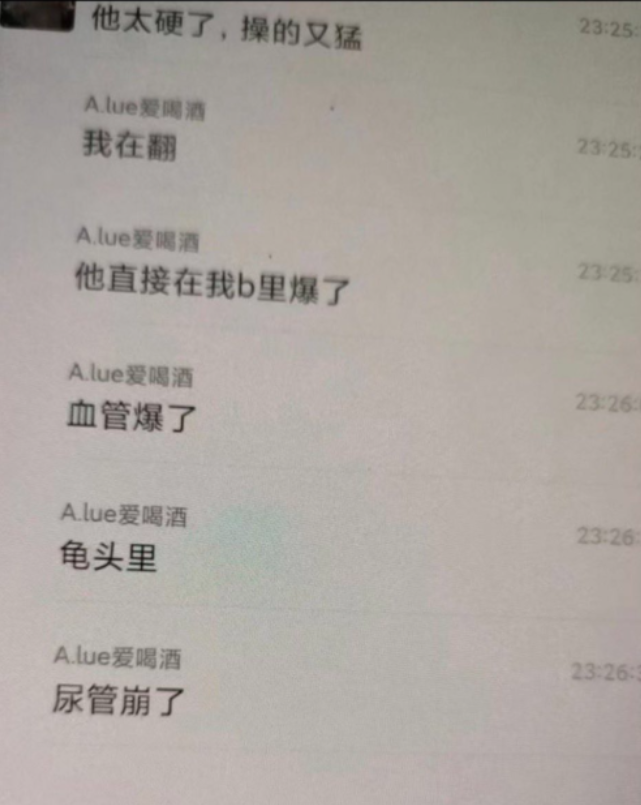 MStrickly's tweet photo. 卧槽 一下吃了两颗 小兄弟爆了！这下有苦受了！！
完整版：https://t.co/wopoPMvsuw https://t.co/mm9fA6BkPK