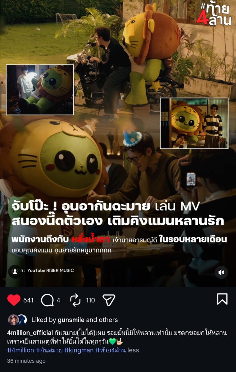 nini_whheart's tweet photo. The staffs thanking Kingman cause their boss is in good mood for the first time in months 🤣🤣🤣 https://t.co/vrwbegENXg