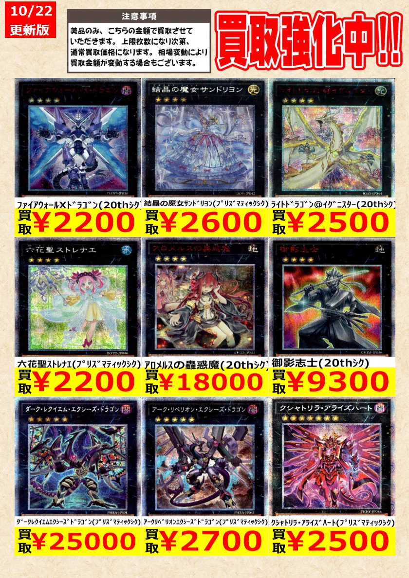 TCG@岐阜 王の洞窟/トレカ على X: 