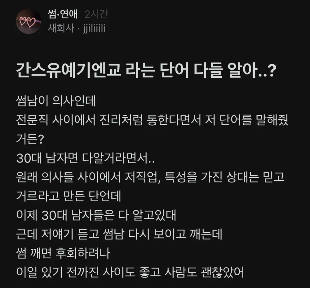 Lena_010714's tweet photo. 나무위키 항목에도 따로 있는
결혼상대로 무조건 걸러야하는 여자 직업 TOP12

'간스유예기엔교 플필헤네카'
(1/2) https://t.co/4ewt7u1FfY