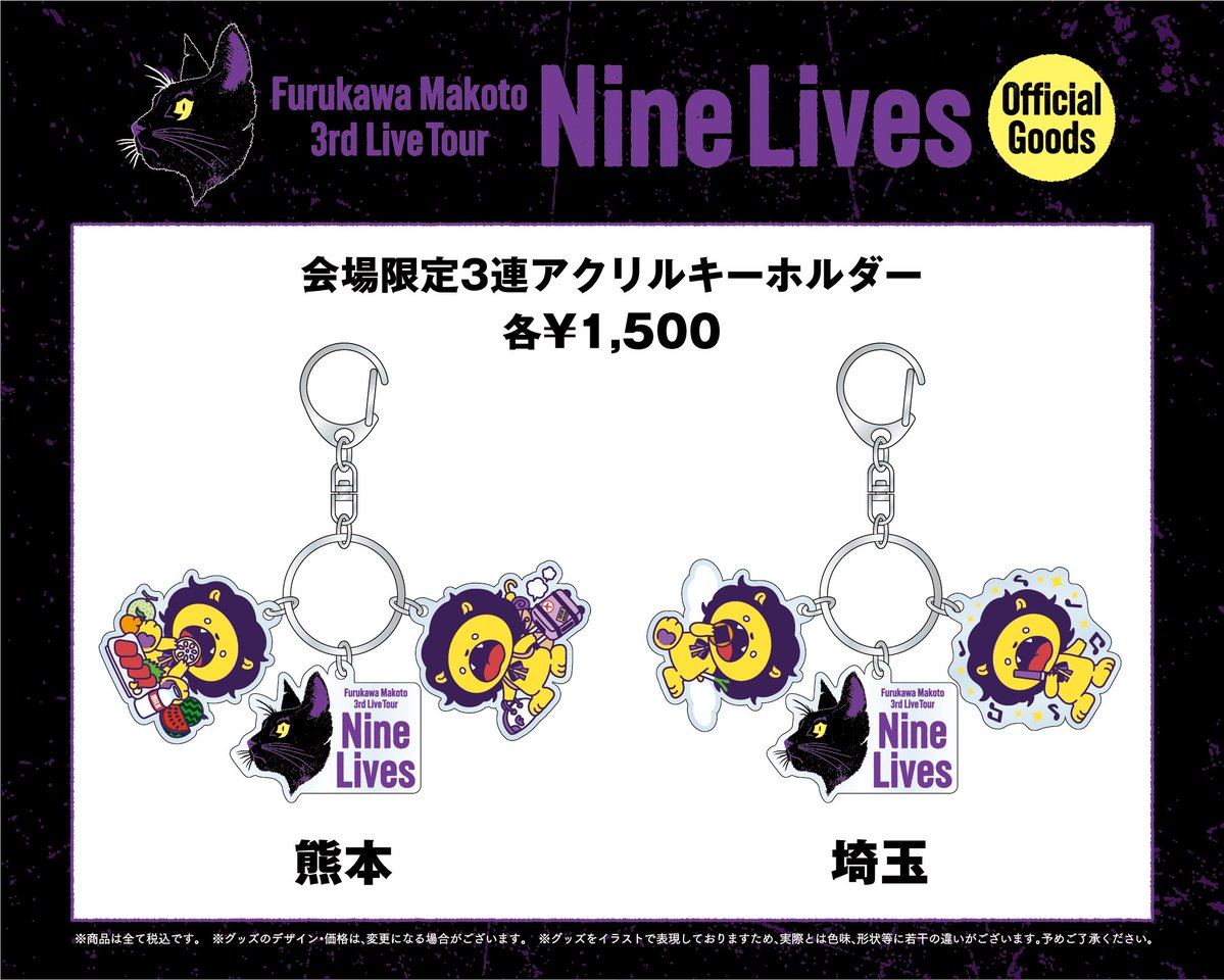 Lantis_FM tweet picture