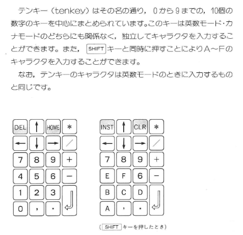 youkan700's tweet photo. MZ-2500の出番だ！（お前じゃねえ座ってろ） https://t.co/QHPViXbG1a