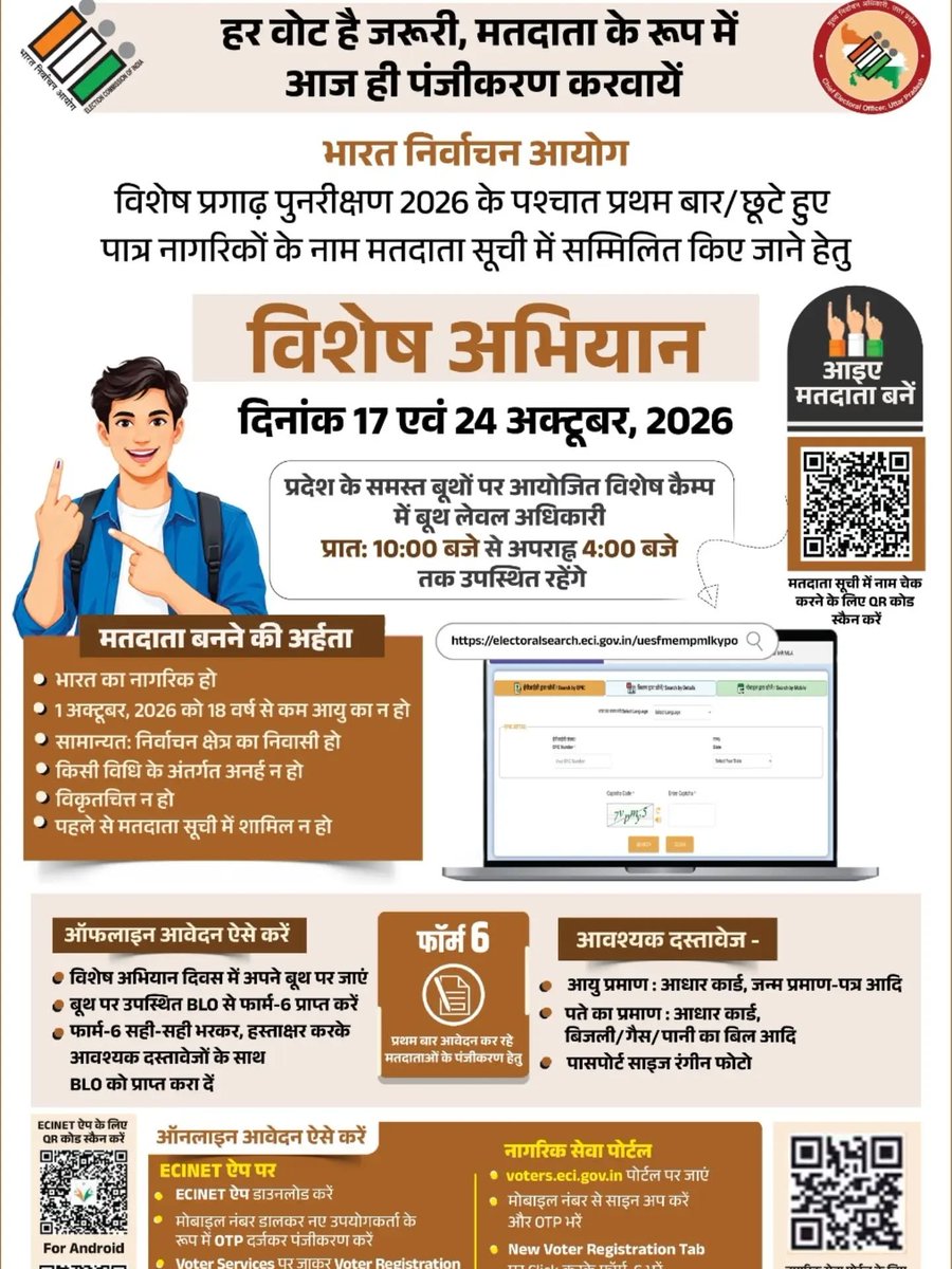 deo_budaun's tweet photo. https://t.co/Qo35GJrUTv