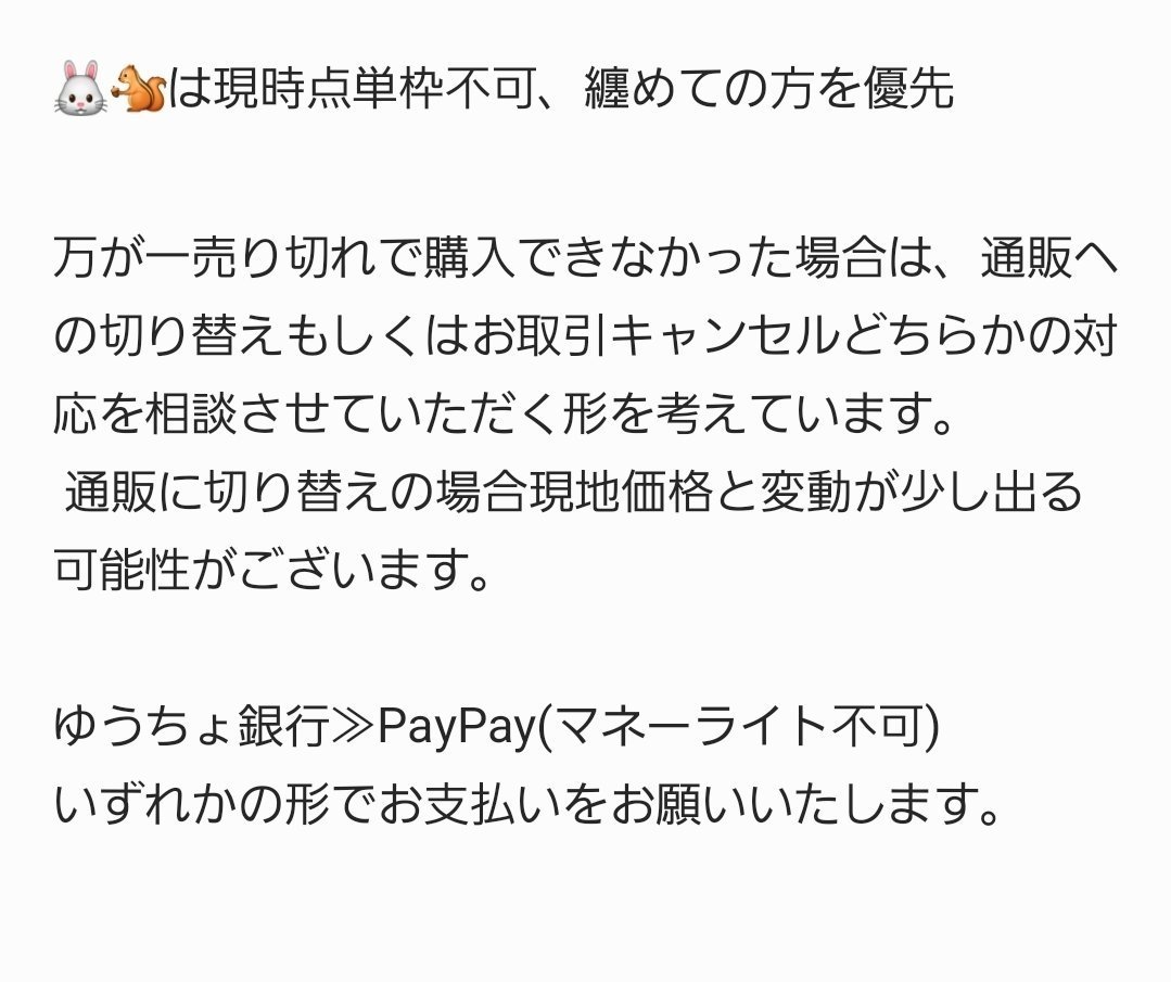 sveye9kr's tweet photo. 🤍共同
Stray Kids スキズ 本国popup ウィンドブレーカー ユニットトレカ

譲)🐺🦙、🐰🐿、🐖🐇🐶

求)各2100円＋送料
友人に現地代行依頼中、東京ドーム公演期間中に受け取り予定。
詳しくは2枚目ご確認お願いいたします🙇‍♀ https://t.co/b7AyvYQHbT
