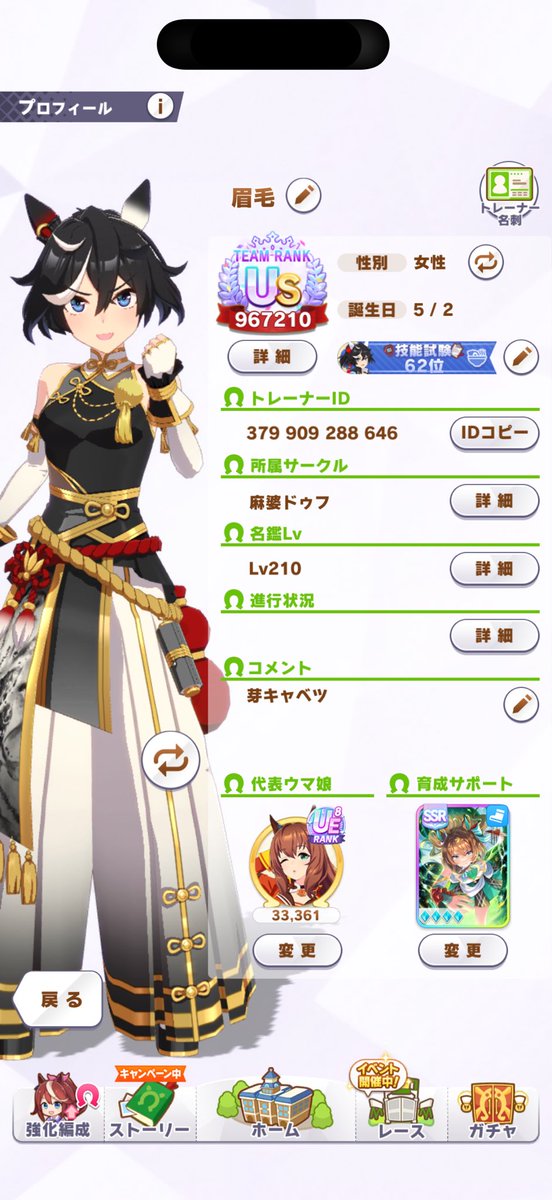ace_kawaiiii_ tweet picture