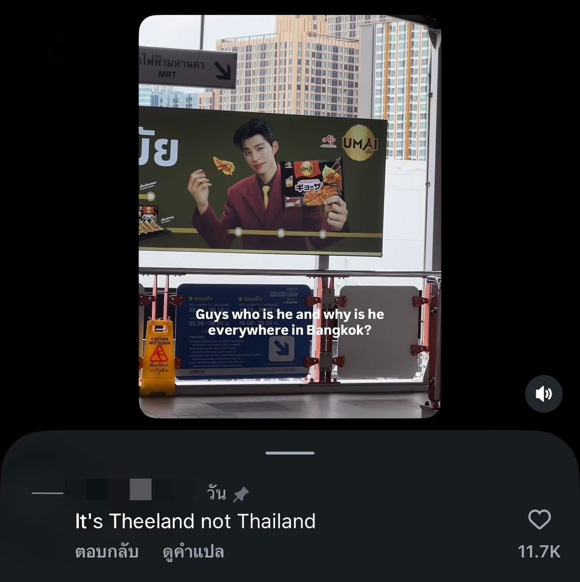 Unipeeppeep's tweet photo. ต้นโพสถาม เขาเป็นใครทำไมอยู่ทุกที่ในกรุงเทพ?

ท้อปเม้นบอก ที่นี่ธีร์แลนด์ไม่ใช่ไทยแลนด์ 
ช็อตนี้กุตรายหว่ะ555455555555555 https://t.co/bDGjbmpWI4