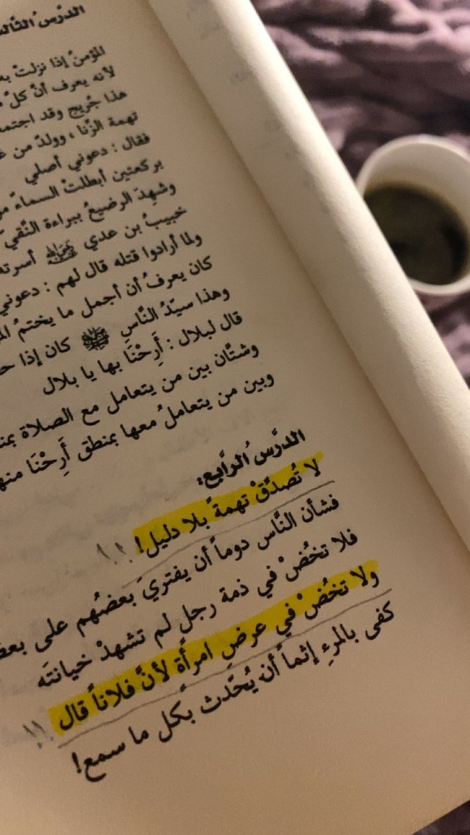 idqgw's tweet photo. حبييي لي ها الروايه 😫❣️❣️ https://t.co/u8hQcjaKyM