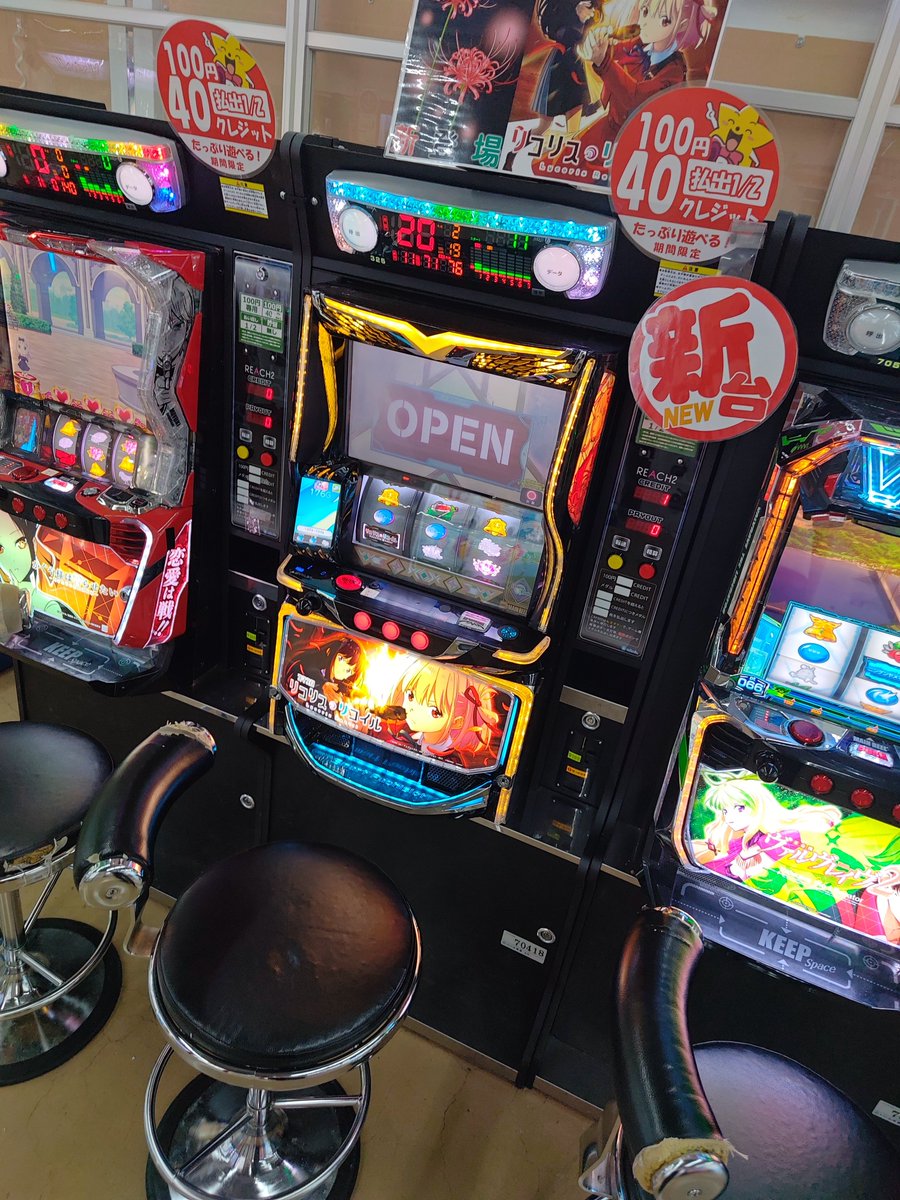 syx92lz's tweet photo. マジですこれ
ほんまにリコリコがもうゲーセンに https://t.co/F6KaPieFAS