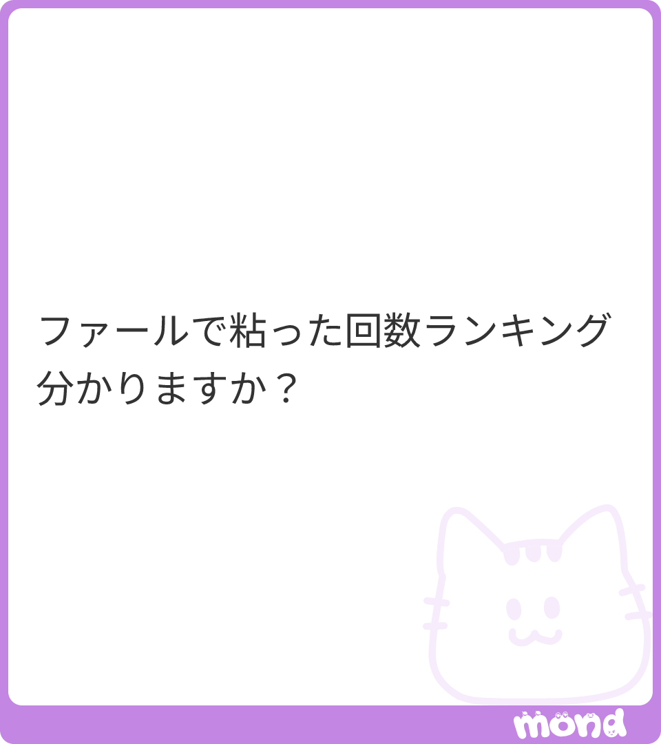 NPBStuffplus's tweet photo. 2026年 2ストライクからのファウル数ランキングです

(Image:1)
#mond_NPBStuffplus https://t.co/857zF60TR5
