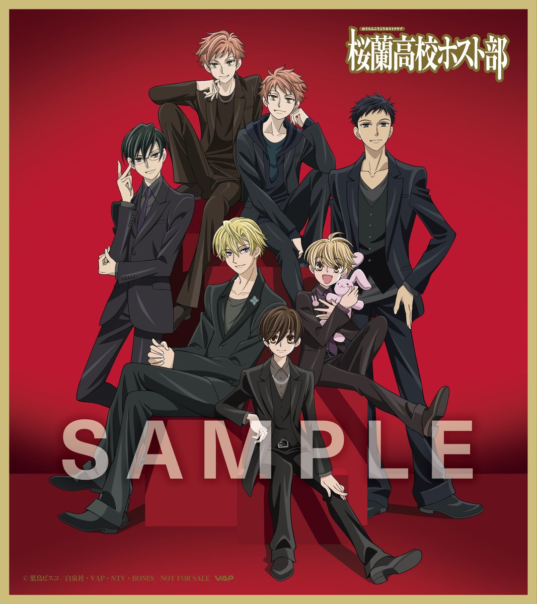 TOWER_Anime's tweet photo. ＼👏情報解禁👏／

--------------

桜蘭高校ホスト部 Blu-ray BOX スペシャルプライス版
2026/12/16　発売決定‼️

--------------

🎁メーカー特典
オリジナルミニ色紙
対象品番(VPXY72167)

📲ご予約はこちら
https://t.co/nhs6qUEljm https://t.co/zGaO7cwMSV
