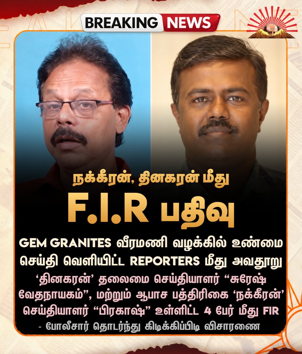 JD_Reloaded's tweet photo. Brilliant job TN Police 👏👌 https://t.co/CpKLvqSXB9