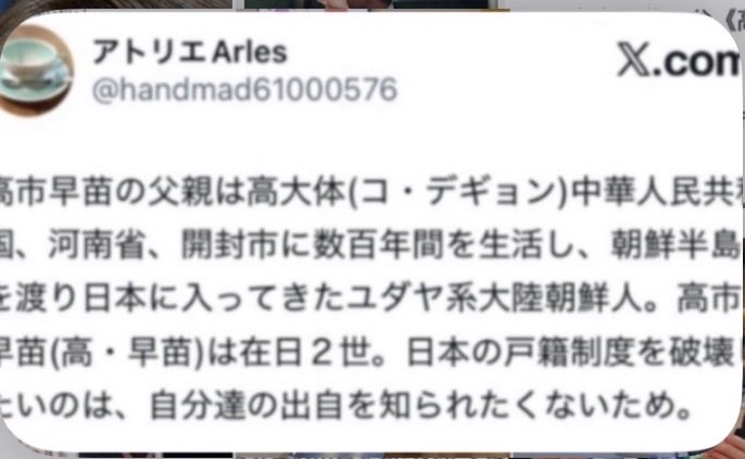 Pqehn2EszDNK2fI's tweet photo. 高市のような低脳では公務員試験に受からない。神戸大学も在日朝鮮人枠で無試験入学している。 https://t.co/e6fMleNvs2