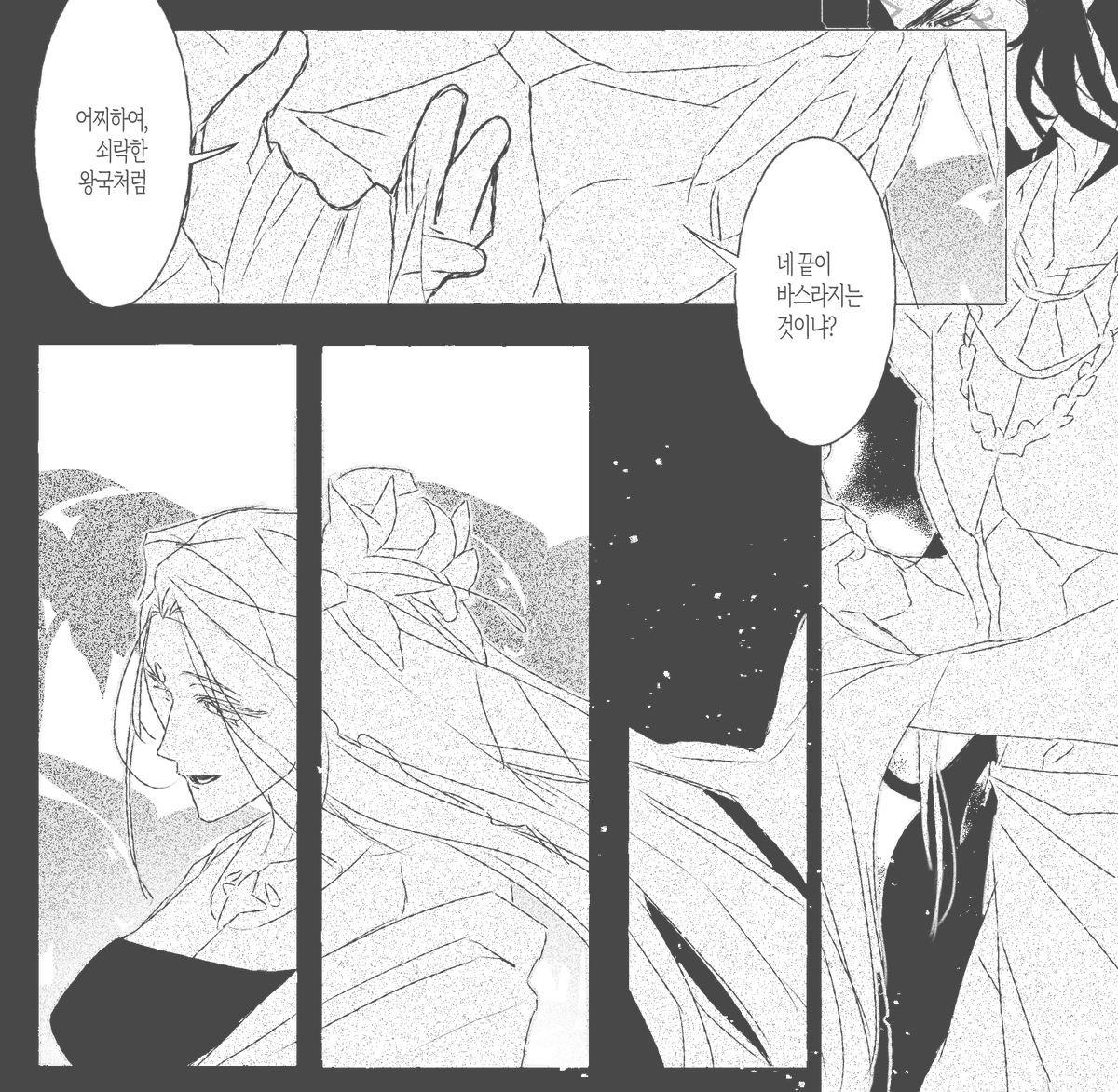 guchungje's tweet photo. 엄마아빠 사귀는지요 
 ㄴ 알아서생각혀 그걸꼭말해야알겠니? https://t.co/fdwKt8pCEn