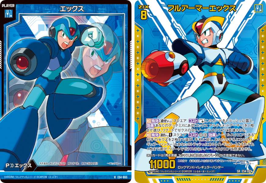 ロックマンX」「ロックマンエグゼ」「流星のロックマン」がZ/Xに参戦