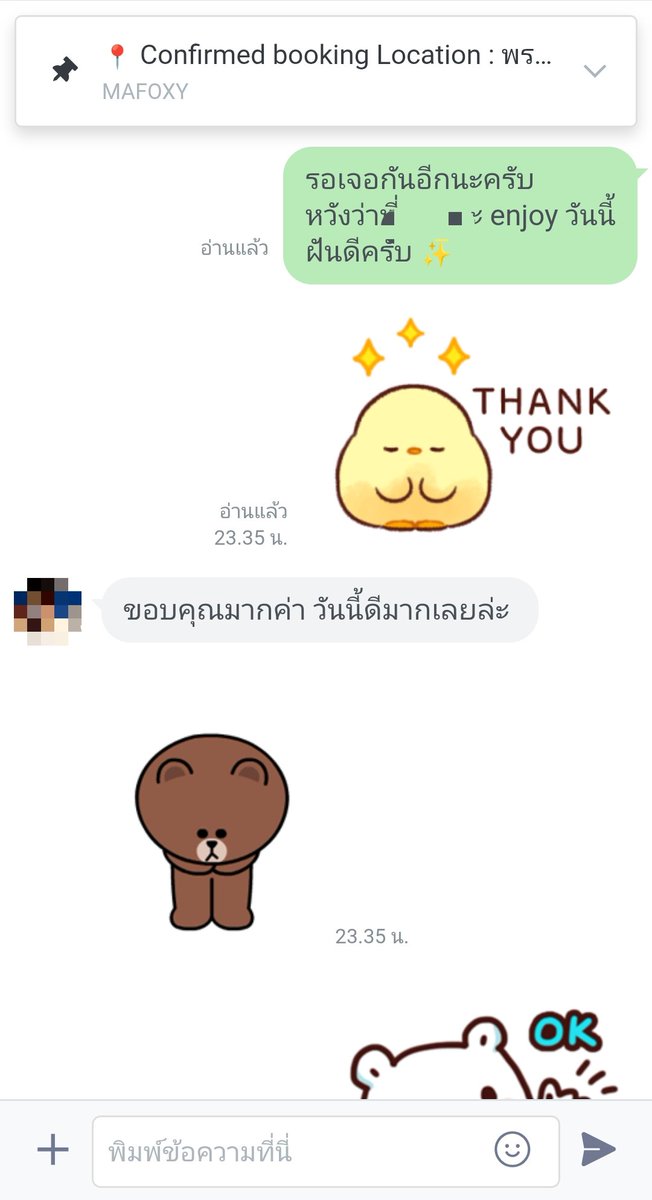LEONzmassages's tweet photo. REVIEW ✨
ขอบคุณคุณลูกค้านวดนอกสถานที่มากนะครับ

ลูกค้าบอกว่าเป็นครั้งเเรกเล���ที่ได้ลองนัด ทีแรกเกร็งมากๆ แต่ตอนหลังลูกค้าเอ็นจอยและผ่อนคลายไปกับผม ดีใจที่ลูกค้าถูกใจนะครับ 😊 https://t.co/dXNGBFryqB
