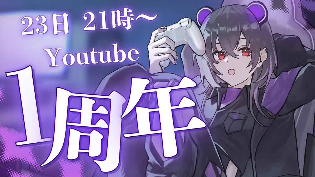 1212NeoToa's tweet photo. なんやかんや一周年！
やらせていただきます！

https://t.co/ZgNZ9cAH3W https://t.co/lpmdkAHPtZ