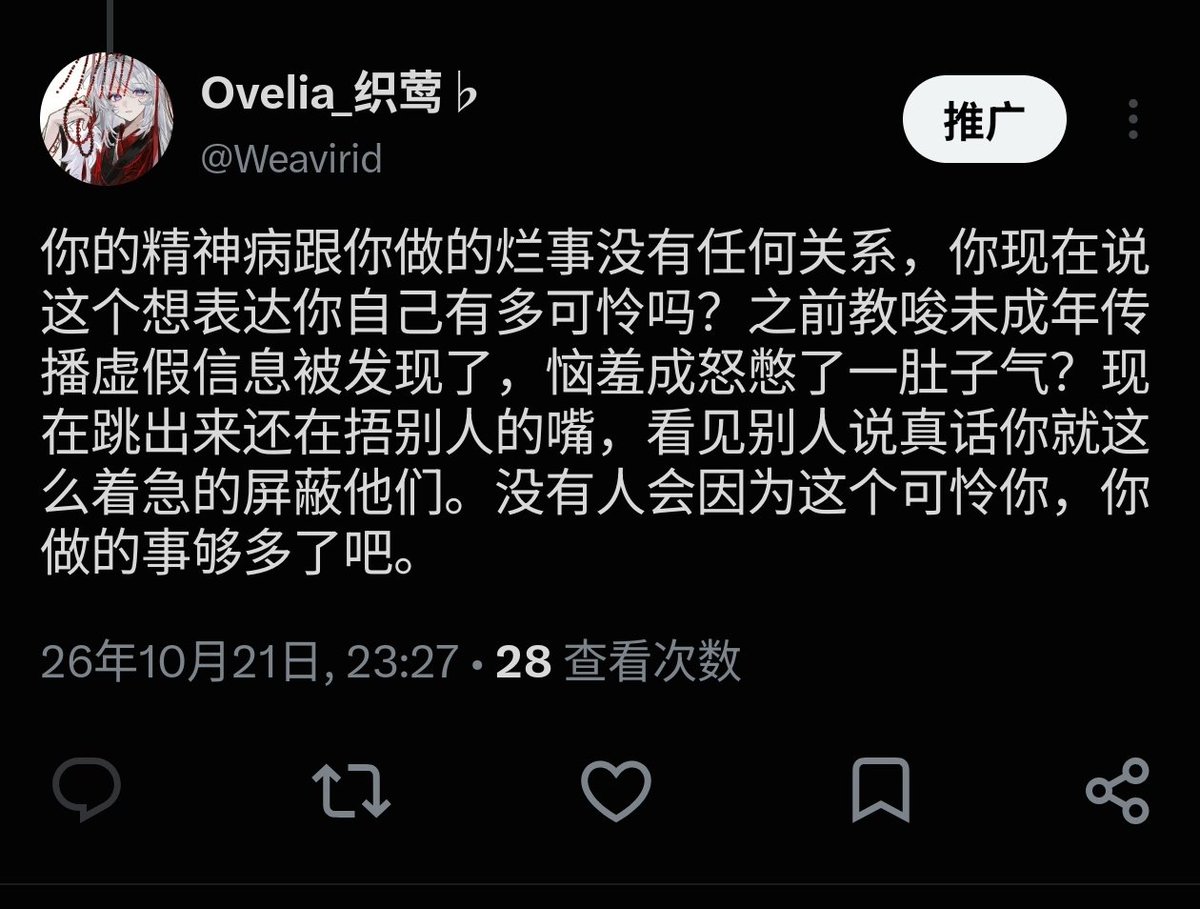 Weavirid's tweet photo. ✌🏻，毕业了 https://t.co/6uxbKs1lku